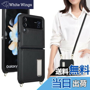 �y���������zPelanty for Galaxy Z Flip4 �P�[�X �t���b�v�� �X�g���b�v�t�� docomo SC-54C au SCG17 �w�ʃJ�o�[ ���|���΂߂��� �V�����_�[ ��|�� PU���U�[+PC �T���X�� �M�����N�V�[Z�t���b�v4 5G �g�уJ�o