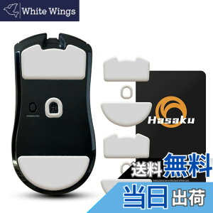 �y���������zRazer Viper V3 Pro �Q�[�~���O�}�E�X �p 2�Z�b�g���� Hasaku �}�E�X�\�[�� �}�E�X�t�B�[�g Slide �X���C�h �V���[�Y ���E���h�G�b�W �}�E�X�ړ����P