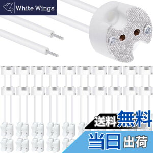 �y���������zXiatiaosann LED�����v �\�P�b�g�A10��MR16�d�� �n���Q�� �Z���~�b�N �R�l�N�^ ���C�� �A�_�v�^ GU5.3 G4 MR11�A���M CFL �z���_�[ �x�[�X �v���O �R���o�[�^