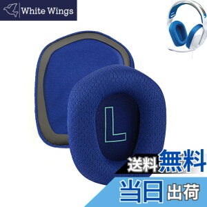 �y���������z�C���[�p�b�h For Logitech G733/G335/G435 �ɑΉ� ���� �p �w�b�h�z���p�b�h �h�~���R��h�~ 1�g �Ȃ񂵂� �����x�t�H�[��RuiMi (���b�V���t�@�u���b�N/�u���[)