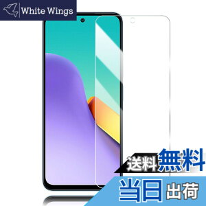 �y���������zWhatif Redmi 12 5G �K���X�t�B���� Redmi 12(XIG03)�t���ی�t�B���� 0.26mm���� 9H�d�x ������99�� �C�A�[�� �w��h�~ ��U�h�~ �����x �ȒP�\��t�� 6.8 �C���`�Ή��i2������j