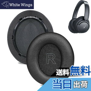 �y���������z�C���[�p�b�h For Anker Soundcore Life Q30/Soundcore by Anker Life Q35 �ɑΉ� ���� �p �w�b�h�z���p�b�h �h�~���R��h�~ 1�g �Ȃ񂵂� �����x�t�H�[��RuiMi�i�v���e�C�����U�[/�u���b�N�j