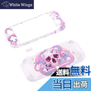 �y���������zPlayVital ZealProtect Nintendo Switch Lite�ɑΉ��p�ی�V�F��(�p�^���f�U�C��)�ASwitch Lite�ɑΉ��p�l�ԍH�w�Ɋ�Â����f�U�C�������n�[�h�V�F���A�O���X�X�N���[���t�B�������X���b�g�J