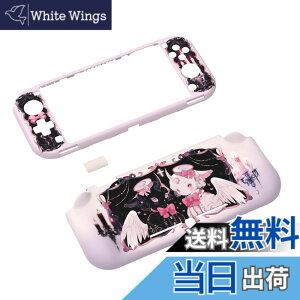 �y���������zPlayVital ZealProtect Nintendo Switch Lite�ɑΉ��p�ی�V�F��(�p�^���f�U�C��)�ASwitch Lite�ɑΉ��p�l�ԍH�w�Ɋ�Â����f�U�C�������n�[�h�V�F���A�O���X�X�N���[���t�B�������X���b�g�J