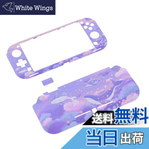 �y���������zPlayVital ZealProtect Nintendo Switch Lite�ɑΉ��p�ی�V�F��(�p�^���f�U�C��)�ASwitch Lite�ɑΉ��p�l�ԍH�w�Ɋ�Â����f�U�C�������n�[�h�V�F���A�O���X�X�N���[���t�B�������X���b�g�J