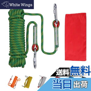 �y���������zSUOKOMR ���[�v 10mm �� ���@�\�R�[�h ���@�\ ���ړI��[�� ���| �⏕��[�՗p�i DIY���� �N���t�g�p�i �ω׏d1200kg 10m 20m 30m �h�� �⏕ �e���g���[�v�A�E�g�h�A �p���R�[�h �e���g �L