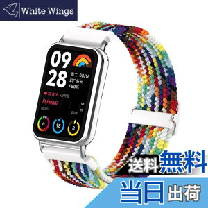 �y���������zEmoin �R���p�`�u�� Xiaomi Redmi Watch 4/Xiaomi Band 8 Pro �����p�o���h �ґg�o���h �e�͐� �_�炩���@Redmi Watch 4 �����o���h�@miBand 8 Pro �����x���g �����W���C���g�^�C�v ���b�h�~�E�H�b