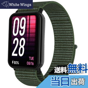 �y���������zEmoin �R���p�`�u�� Xiaomi Redmi Watch 4/Xiaomi Band 8 Pro �����p�o���h �i�C������ �x���g �_�炩�� �ʋC �h�� ���߉\ Redmi Watch 4 �����x���g miBand 8 Pro �����o���h �����W���C���g �Ϗ�