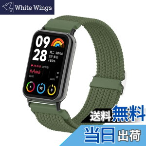 �y���������zEmoin �R���p�`�u�� Xiaomi Redmi Watch 4/Xiaomi Band 8 Pro �����p�o���h �ґg�o���h �e�͐� �_�炩���@Redmi Watch 4 �����o���h�@miBand 8 Pro �����x���g �����W���C���g�^�C�v ���b�h�~�E�H�b