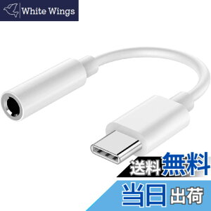 �y���������zALLVD USB Type-C to 3.5mm �^�C�vc �C���z���W���b�N �ϊ� �I�[�f�B�I�A�_�v�^ �w�b�h�t�H���ϊ� �ʘb ���ʒ��� ���y �n�C���] �Ή� ���ϋv�� MacBook Pro/Android/Type-C �f�o�C�X �I�[�f�B�I