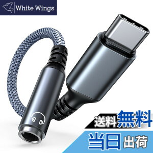 �y���������zHighwings �C���z���W���b�N �ϊ� �^�C�vc type-c �C���z���ϊ� usb-c �C���z���W���b�N 3.5mm �A�_�v�^�[ �I�[�f�B�I�A�_�v�^ �n�C���]���� ���ϋv�P�[�u DAC���� �i�C�����҂� �C���z