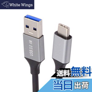 �y���������zNFHK 10Gbps USB 3.1 Type C �I�X - USB3.0 Type A �I�X �f�[�^�d���P�[�u�� 5V3A �m�[�g�p�\�R�� �g�ѓd�b�f�B�X�N 60cm