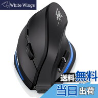 【送料無料】ECHTPower エルゴノミクスマウス ワイヤレス 縦型 無線Bluetooth/2.4GHz両対応 静音 ブルー…