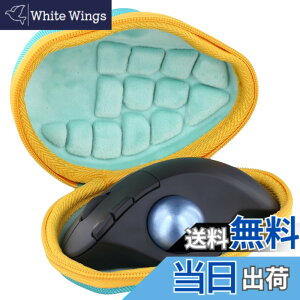 �y���������zAenllosi ��p�ی���[�P�[�X �݊��i Logicool ���W�N�[�� M575S/ M575GR/M575OW �g���b�N�{�[���}�E�X protoarc em04�i�P�[�X�̂݁j�O���[��