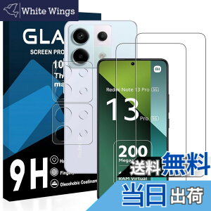 �y���������z�Ή� Redmi Note 13 Pro 5G �K���X�t�B�����y2+2���Z�b�g-���YAGC���Ɏq�K���X�z Redmi Note 13 Pro 5G �ی�t�B���� �y �d�x9H ���Y���ɎqAGC�f�� �C�A�[�� ��U�h�~ �w��h�~ �����x �Ռ��z��