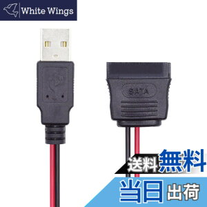 �y���������zNFHK DC 5V �V���O�� USB - SATA 15�s�� �d���P�[�u�� 2.5�C���` SATA HDD SSD �f�B�X�N�h���C�o�[ 5V 2A Max�p