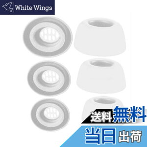 �y���������zA-Pcas �C���[�s�[�X Anker�C���z���p Soundcore�C���z���pLiberty 4 NC�ɑΉ�����C���[�`�b�v �C���z���L���b�v �V���R���� 3�T�C�Y 3�y�A �z���C�g �i4NC126W3P�j