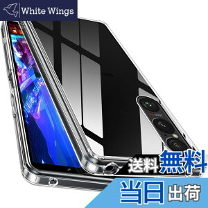 �y���������z�y�S����! �ϏՌ���! �zMcDuLL Xperia 1 VI �p �P�[�X SO-51E SOG13 XQ-EC44 �N���A 2�d�\�� [TPU+PC] �X�g���b�v�z�[���t�� ���h�~ �l������~�� �ϏՌ� ���^ ���C�����X�[�d �G�N�X�y���A 1 VI 