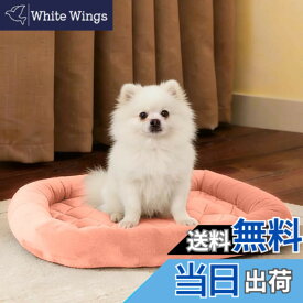 【送料無料】EMME ペットベッド 洗える ペットマット フランネル 犬 ベッド 猫 ペット用ベッド 小型 中型 子犬 老犬 介護 マット 洗える ペット用 クッション 滑り止め 寝心地良い ペット ぺっと 春 秋 冬 夏用 通年 清掃しやすい 74x48cm 珊瑚色 Mサイズ