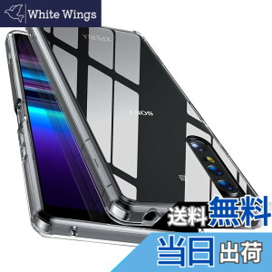 �y���������z�y�S����! �ϏՌ���! �zMcDuLL Xperia 1 II �P�[�X �N���A ���PC�w��+ TPU �Ή�SO-51A SOG01 �X�g���b�v�z�[���t�� ���h�~ �l������~�� �ϏՌ� ���^ ���C�����X�[�d �\�j�[�G�N�X�y���A 1 