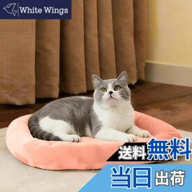 【送料無料】EMME ペットベッド 洗える ペットマット フランネル 犬 ベッド 猫 ペット用ベッド 小型 中型 子犬 老犬 介護 マット 洗える ペット用 クッション 滑り止め 寝心地良い ペット ぺっと 春 秋 冬 夏用 通年 清掃しやすい 56x38cm 珊瑚色 Sサイズ