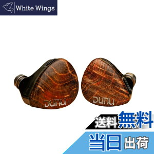 �y���������zHiFiGo DUNU x Gizaudio Da Vinci IEM 2DD+4BA�A�f���A�� �_�C�i�~�b�N����� 4 �o�����X�h �A�[�}�`���A �h���C�o�[ �n�C�u���b�h �C���C���[ �C���z�� HiFi�A5 �E�F�C���g���N���X�I�[�o�[ (