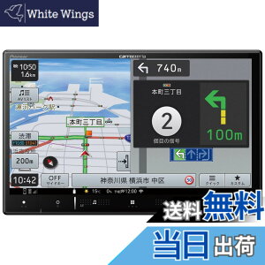 �y���������zPioneer �J�[�i�r AVIC-RL721 �y�i�r 8�C���` HD�掿 IPS �����n�}�X�V �t���Z�O Bluetooth HDMI �J���b�c�F���A