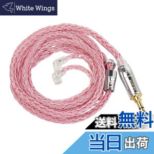 �y���������zYinyoo Kbear ST18 ���P�[�u�� QDC3.5mm �C���t�H���������P 16�c�⃁�b�L 5N �A�b�v�O���[�h�P�[�u�� �⃁�b�L�� QDC �����p�P�[�u�� �_�炩�� �\�t�g �C���z������ �L���C���z�� 3.5mm�v