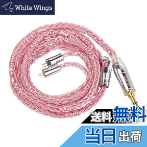 �y���������zKbear ST18 ���P�[�u�� 2pin3.5mm �\�t�g �C���t�H���������P 16�c�⃁�b�L 5N �A�b�v�O���[�h�P�[�u�� �⃁�b�L�� 2PIN �����p�P�[�u�� �_�炩�� �C���z������ �L���C���z�� 3.5mm�v���O