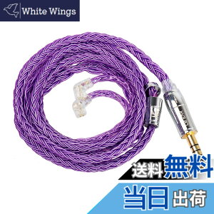 �y���������z�yKbear-ST18�zYinyoo ���P�[�u�� QDC4.4mm �C���t�H���������P 16�c�⃁�b�L 5N �A�b�v�O���[�h�P�[�u�� �⃁�b�L�� QDC �����p�P�[�u�� �_�炩�� �\�t�g �C���z������ kz�C���t�H���Ή�