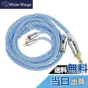 �y���������zKbear ST18 2pin3.5mm ���P�[�u�� �C���t�H���������P 16�c�⃁�b�L 5N �A�b�v�O���[�h�P�[�u�� �⃁�b�L�� 2PIN �����p�P�[�u�� �_�炩�� kz�C���t�H���Ή� �\�t�g �C���z������ �L���C