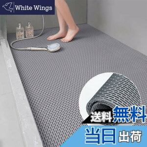 �y���������zHaikawi �����C�}�b�g 60x120cm �����}�b�g �J�r�Ȃ� �����C �� �o�X�}�b�g ������ �����C ���̂� �􂢏�}�b�g �h�J�r �R�ۑ��� �Ԃ���� ����� �]�|�h�~ ���p ���C ����~�߃}�b
