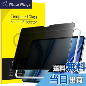 �y���������zJETech iPad Air 11 �C���` M4/M3/M2(2026/2025/2024)�p �v���C�o�V�[�t���ی�t�B���� �K�C�h�g�t�� �`�����h�~ �����K���X�� 1������