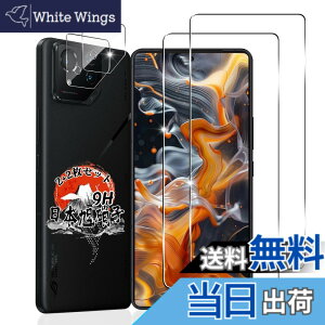 �y���������z�p ROG Phone 8 / ROG Phone 8 Pro �K���X�t�B���� 2�� + �J�����t�B���� 2�� �y���YAGC���Ɏq�f�ށz �p ROG Phone 8/Phone 8 Pro �����K���X �t�B���� �ϏՌ� �d�x9H �p ROG Phone 8 Pro/Phone 8 �t�� �K��