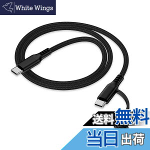 �y���������z2in1 �^�C�vc iPhone�[�d�P�[�u�� 0.9M PD�Ή� 30W�}���[�d �����f�[�^�]�� Haoano �A�C�t�H�� �}���`�[�d�P�[�u�� USB-C ���C�g�j���O�P�[�u�� iPhone 17/17 Air/17 Pro Max/16/15 /14/13/12/SE/iPad Air/M