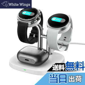 �y���������zGalaxy Watch �[�d�� �X�^���h 2�䓯���AGalaxy Watch 8/8 Classic/Ultra (2025)/Ultra/7/6/6 Classic/5 Pro/5/4/3/Active 2/1�Ή��ASwanScout 704S