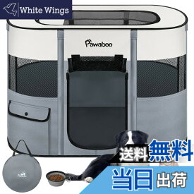 【送料無料】ペットサークル 折りたたみ Pawaboo 犬 室内 ケージ メッシュ 扉付き 犬用サークル 小型犬 組立簡単 ハムスター 防水 長方形 キャットサークル 引き裂けにくい ペットフェンス ファスナー式 出入り便利 犬 屋外 哺乳期 分娩室 動物フレンドルーム うさぎ 収