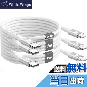 �y���������zAioneus iPhone �[�d�P�[�u�� �^�C�vC 0.3m 1m 2m USB C ���C�g�j���O�P�[�u�� Type C Lightning�P�[�u�� iPhone �[�d��R�[�h Lightning USB C�P�[�u�� �i�C�����҂� iPhone 14 13 12 11 Pro Max Plus 8 7 6 SE