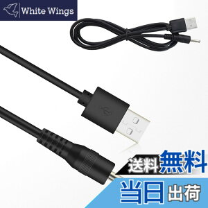 �y���������zRuiMi USB - DC 3.5mm * 1.3mm�d���R�[�h �d��5V/2A �}���[�d �Ή� �d���R�[�h �f�X�N���C�g/�t�@�� �Ȃ� �d�������P�[�u�� �O�a3.5mm���a1.3mm�i1m�j