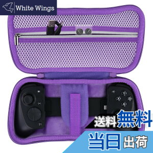�y���������z���C�U�[ Razer Kishi Ultra/Kishi V3 Pro �Q�[���R���g���[���[��p���[�P�[�X�C�p�[�v��-Aenllosi�i�P�[�X�̂݁j