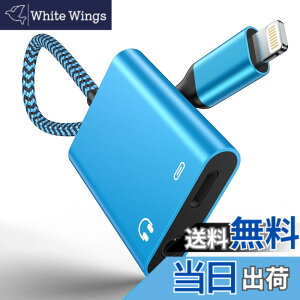 �y���������zOcbuo iPhone �C���z���ϊ��A�_�v�^�[ 3.5mm 2in1 �}���[�d ���� ���y ��҃P�[�u�� �����`�b�v Phone �p ���C�g�j���O �ϊ� �P�[�u��iPhone14/13/12/11/11/SE/Xs/Xs Max/XR/X/8/7 (IOS11-16�Ή�)
