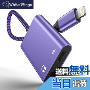 �y���������zOcbuo iPhone �C���z���ϊ��A�_�v�^�[ 3.5mm 2in1 �}���[�d ���� ���y ��҃P�[�u�� �����`�b�v iPhone �p ���C�g�j���O �ϊ� �P�[�u��Phone14/13/12/11/11/SE/Xs/Xs Max/XR/X/8/7 (IOS11-16�Ή�)