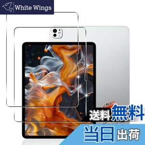 �y���������z�p iPad Pro 13 �C���` (M4) (2024) �K���X�t�B���� 2�� �y���YAGC���Ɏq�f�ށz �p iPadpro 13 (2024���f��) M4 �t�B���� �d�x9H �p iPadPro13�C���` �^�u���b�g �ی�t�B���� �ϏՌ� �p iPad Pro (13