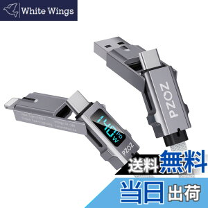 �y���������zPZOZ �}���`�[�d�P�[�u�� 4in1 LED�f�B�X�v���C 140W �}���`�P�[�u�� USB C to A/�^�C�vc to ���C�g�j���O/USB A to USB C/USB A to Lightning PD 5A �}���[�d Macbook/iPhone/iPad/Samsung Galaxy/Google Pixel/Switch
