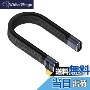 �y���������zPoyiccot 240W USB C �����P�[�u���Z�� 13cm�A40Gbps USB C �����P�[�u�� L���A8K@60hz Thunderbolt 4 L�� USB Type C�A�_�v�^�[ PD3.1 48V/5A �����[�d Type-C �f�[�^�]�� �R�l�N�^�R�[�h SSD�AMacBook�ADock��