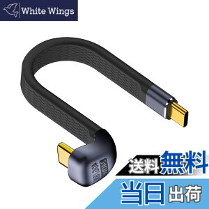 �y���������zPoyiccot 40Gbps USB C�P�[�u�� U�^ 13CM�A240W USB Type-C U�^ �P�[�u�� �Z���A180�x Type-C�I�X�I�X PD 3.1 �����[�d�R�l�N�^�R�[�hUSB4�AThunderbolt 4�AMacBook�ɑΉ�