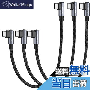 �y���������zHOTNOW �Z��USB C����USB C�P�[�u�� 30cm 3�{�C ���p0.3 m PD 65 W USB 2.0�}���[�d�P�[�u���́AUSBC�g�ѓd�b��@��ɓK���Ă��܂�