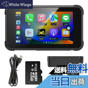 �y���������z�y�ŐV5�C���`�t��+SONY�Z���T�[�zBOIFUN �o�C�N�p�h���C�u���R�[�_�[ �O��J���� �O2.5k��f�i1080P��肫�ꂢ�j�i�r Carplay/Android Auto WiFi �X�}�z�A�� �o�C�N�p�h�����R Bluetooth�iIP65