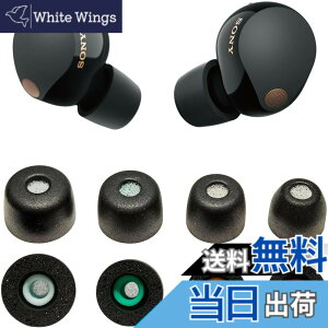 �y���������zVSuRing �C���[�s�[�X �\�j�[�p WF-1000xm5 �����p 8�� �ᔽ���E���^���� ���C�K�[�h �t�B���^�[�t Fit in the Case �Չ��� ����~�� �_�炩�� ���K �t�����܂܏[�d�\ �t�B�b�g������ ��