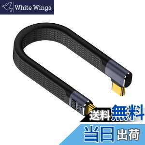 �y���������zPoyiccot USB C �P�[�u�� L�� �Z���A40Gbps USB-C �P�[�u�� L�^�y240W �}���[�d & 48V/5A�[�d�d�� 8K@60Hz �zUSB Type C L���^ �I�X to �I�X �Z�� ��13cm �����ϋv iPhone/MacBook Pro/Galaxy ���Ή�